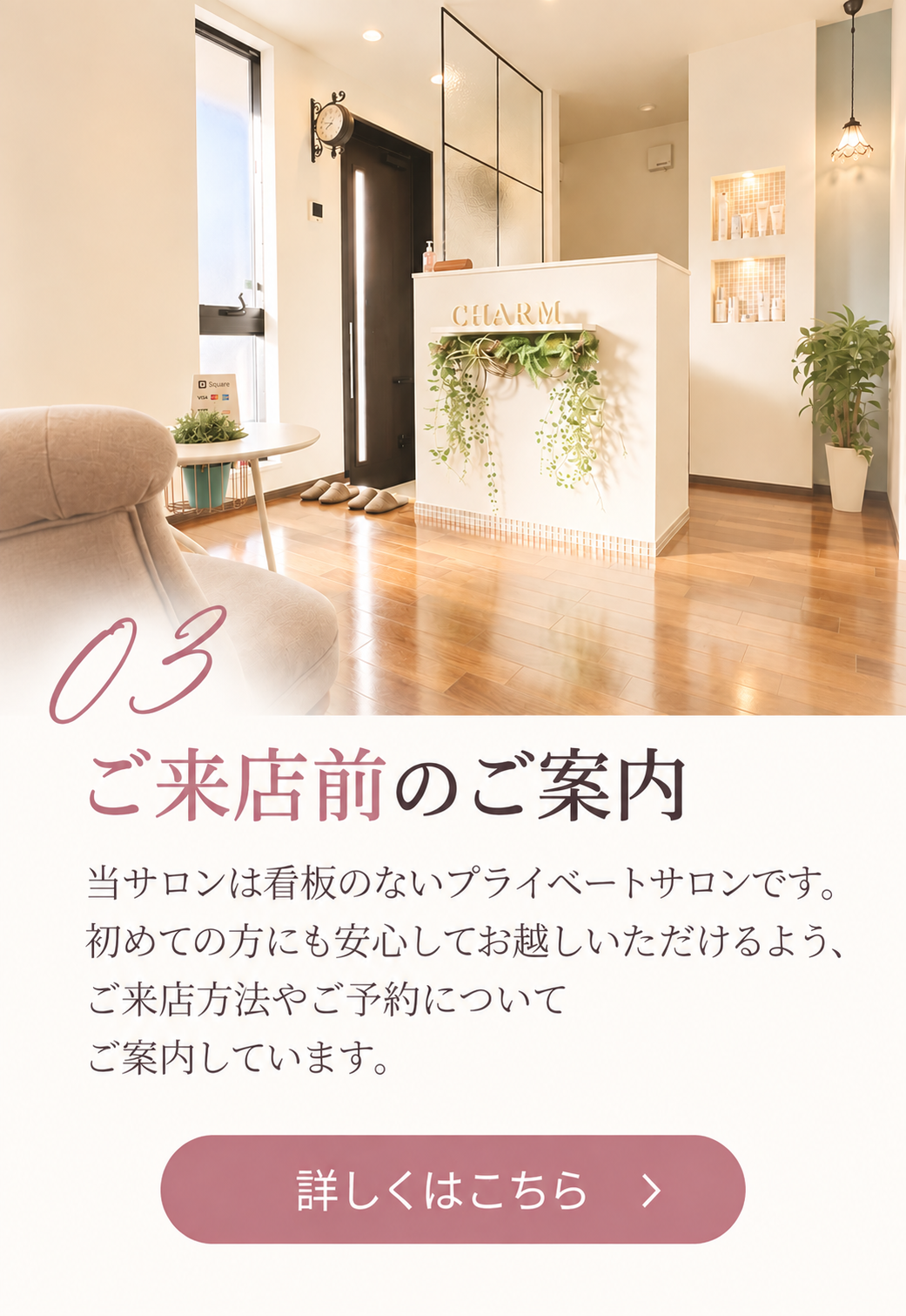 みなさまへのお願い